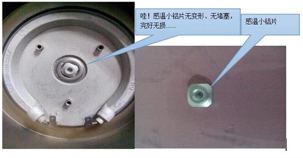 美科美发热盘 美科美发热盘