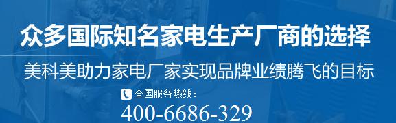 美科美专业生产电热管，发热盘