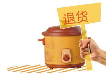 电器烧坏 电器烧坏