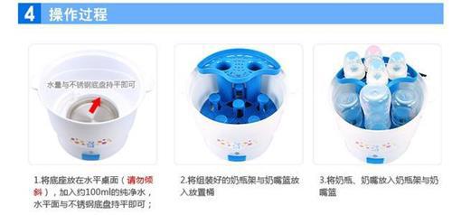 奶瓶消毒器发热盘美科美造 奶瓶消毒器发热盘美科美造