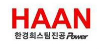 美科美合作客户-韩国韩京姬(HAAN)