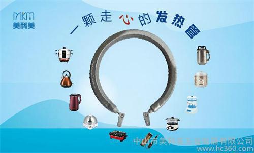 美科美走心发热管 美科美走心发热管