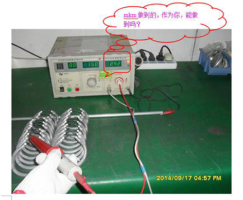 美科美铝发热管耐压检测