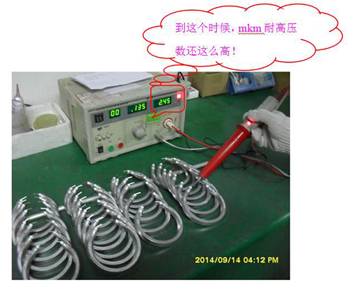 美科美铝发热管耐压检铡