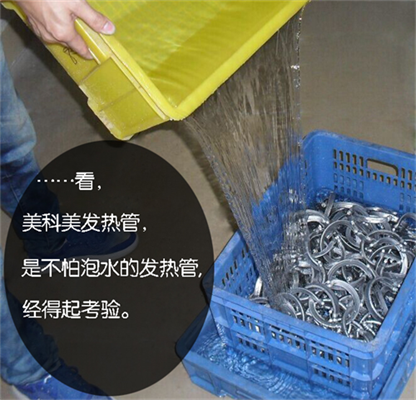 真品质的mkm不怕泡水发热管