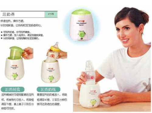 奶瓶消毒器发热盘