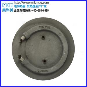 美科美发热盘厂 美科美发热盘厂