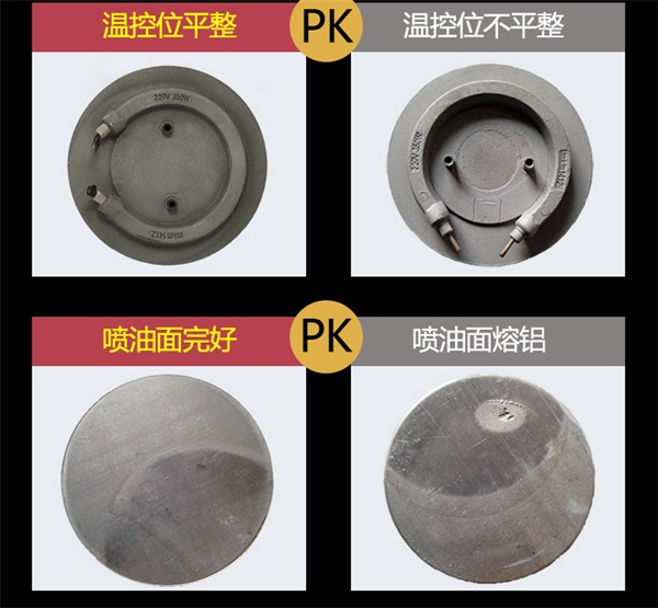 发热盘厂 发热盘厂