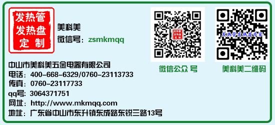 美科美铝发热管厂
