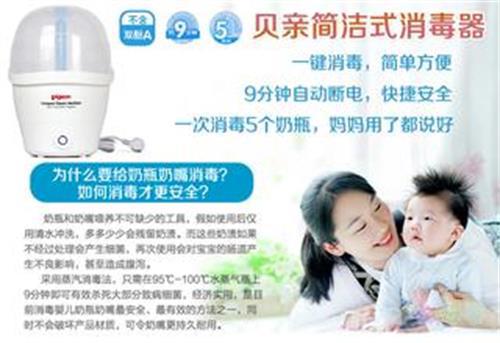 美科美发热盘 美科美发热盘