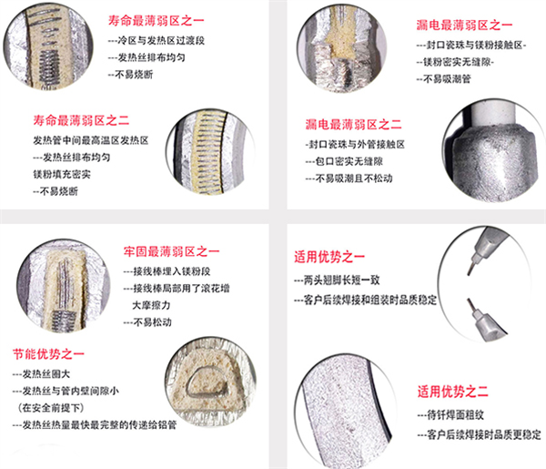 美科美电水壶电热管