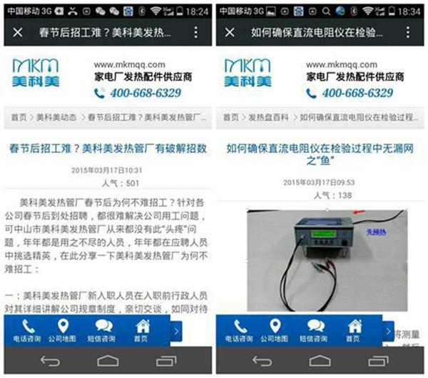 电加热管厂 电加热管厂