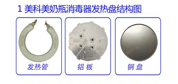 发热管厂
