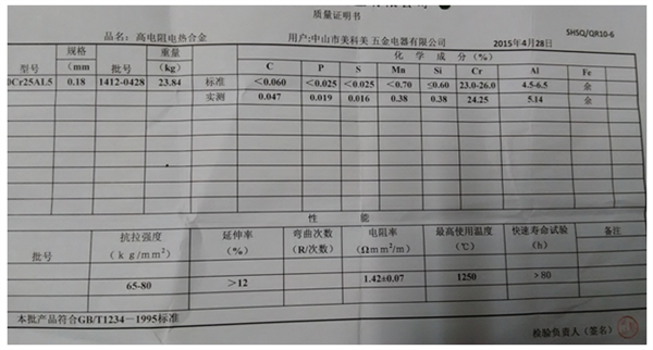 咖啡机电热管生产厂家 咖啡机电热管生产厂家