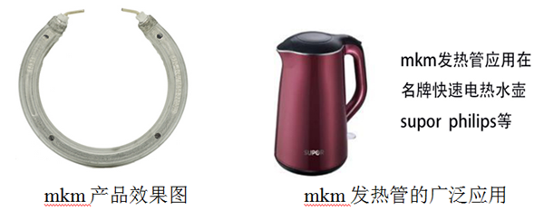 发热管厂家