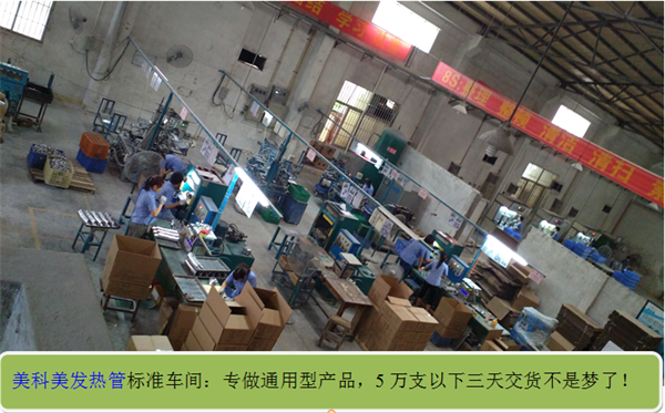 电水壶发热管厂