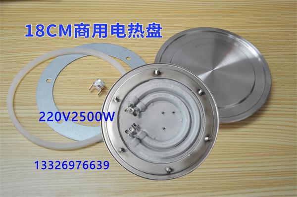 220V2500W.jpg 220V2500W.jpg