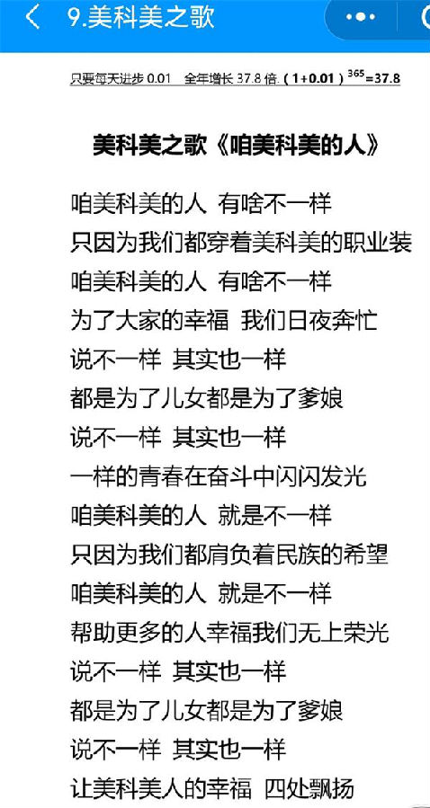 8c94f7366cf6a1ea96356940cbd9497e(1)_看图王.jpg