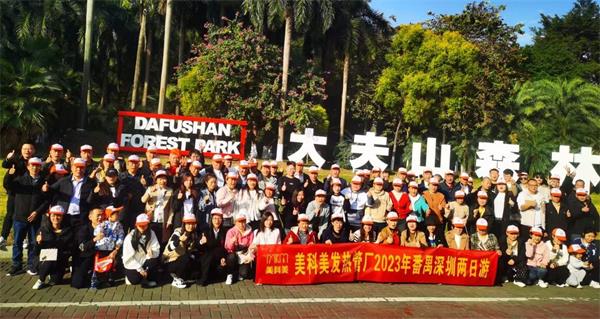 20231228 (1)_看图王.jpg