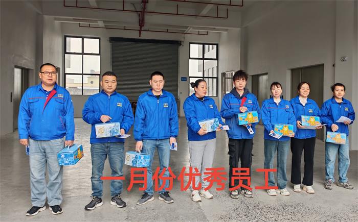 2025年1月优秀员工.jpg 2025年1月优秀员工.jpg