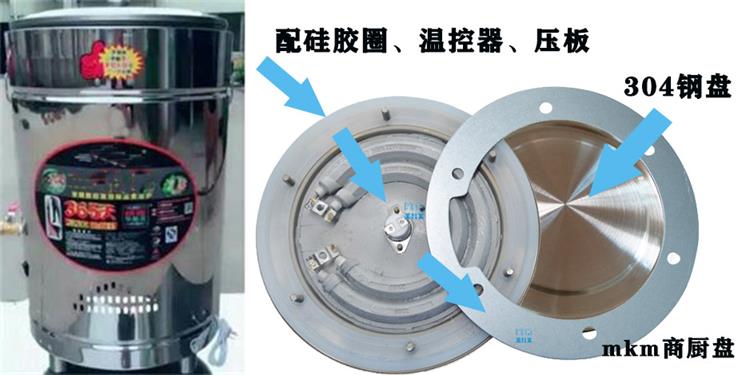 煮面炉加热盘.jpg 煮面炉加热盘.jpg