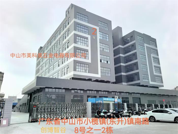 新厂门口.jpg 新厂门口.jpg