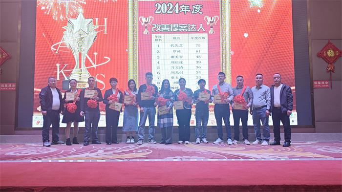 改善提案达人.jpg