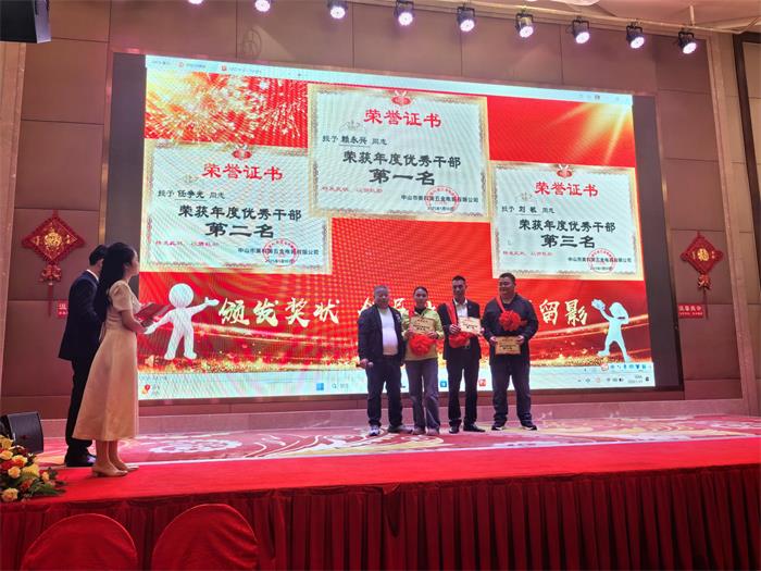 优秀干部.jpg