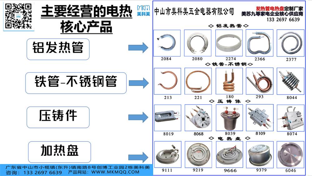 2025产品.jpg