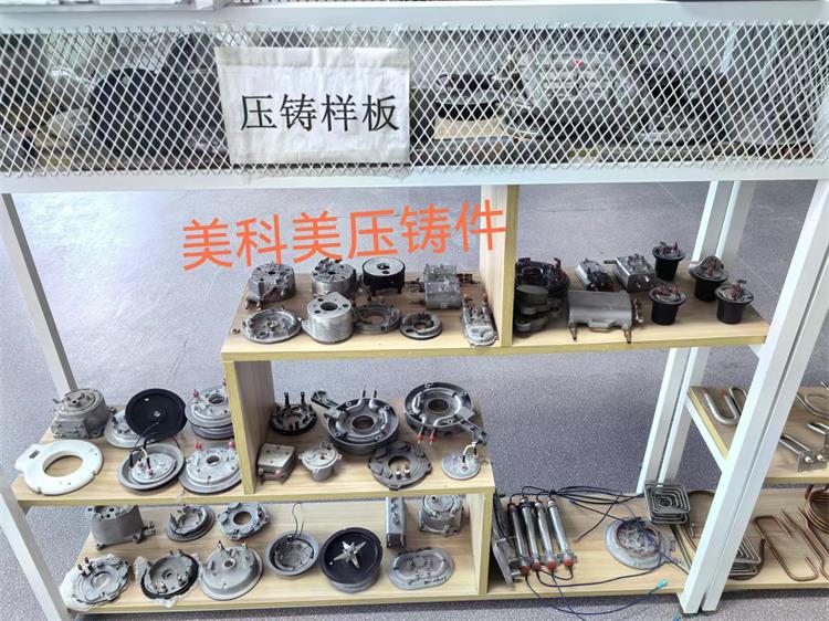 压铸 (4).jpg 压铸 (4).jpg