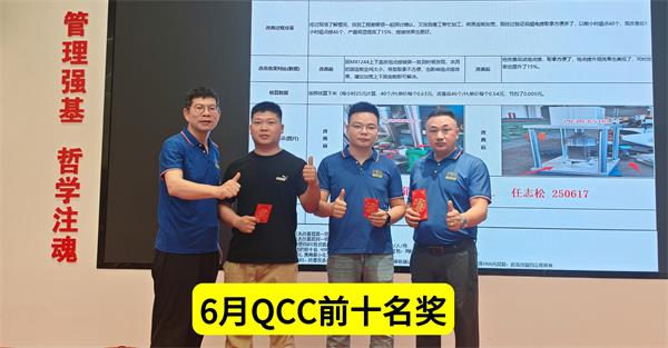 20250703.jpg 20250703.jpg