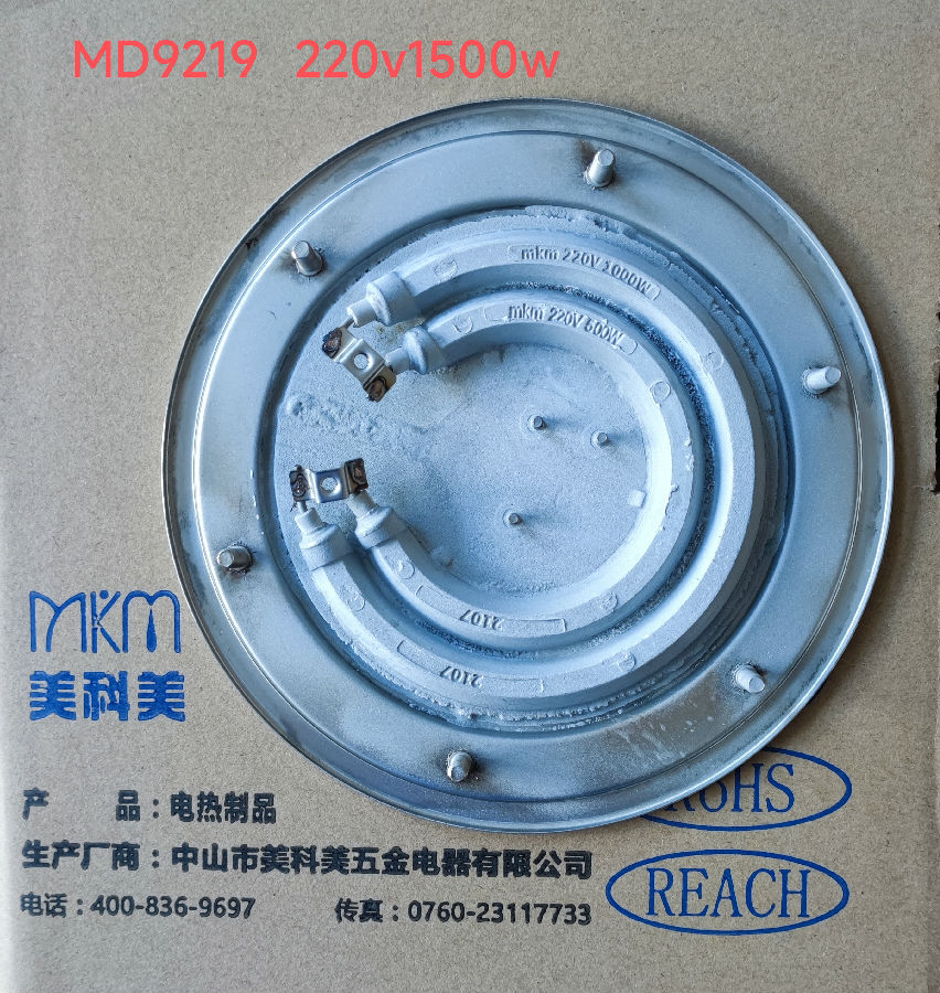 .220V1500W (2).jpg .220V1500W (2).jpg