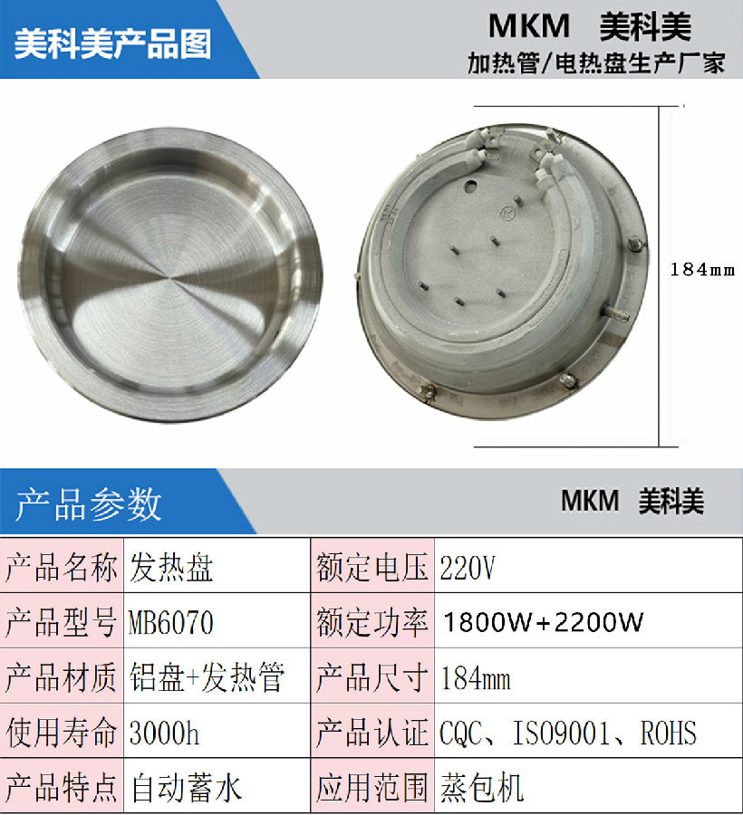 产品介绍.jpg 产品介绍.jpg