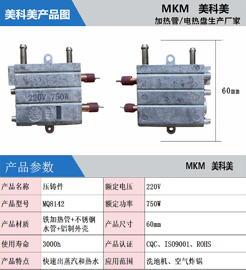 产品介绍.jpg 产品介绍.jpg