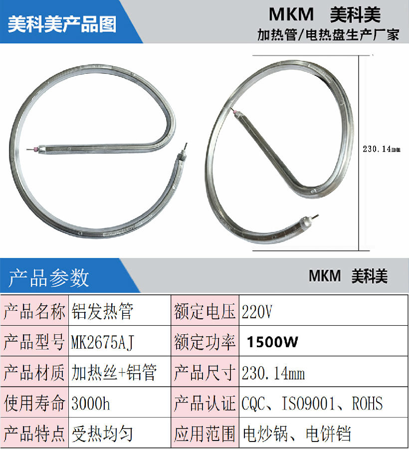 产品介绍.jpg 产品介绍.jpg