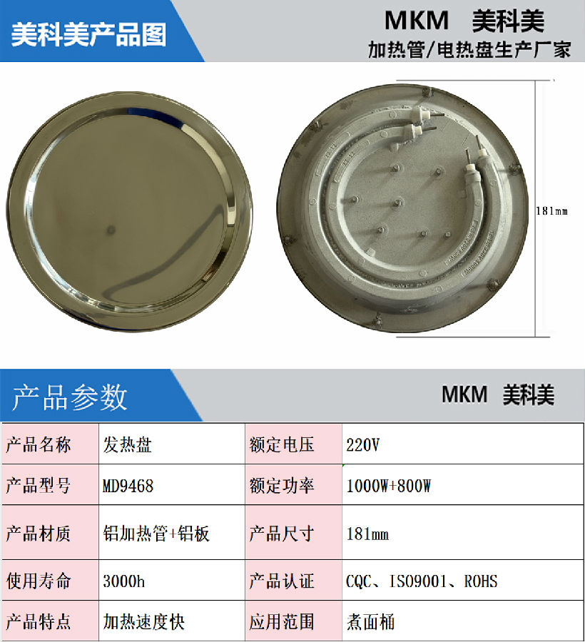 产品介绍(5).jpg 产品介绍(5).jpg