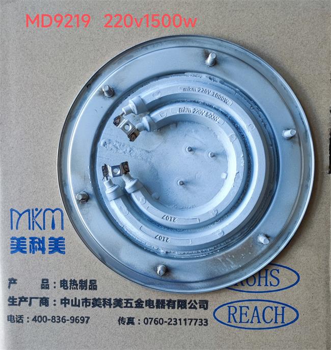 MD9219-220V1500W.jpg MD9219-220V1500W.jpg