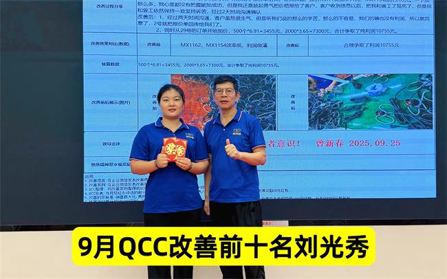 刘光秀.jpg 刘光秀.jpg