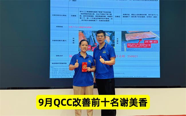 谢美香.jpg 谢美香.jpg