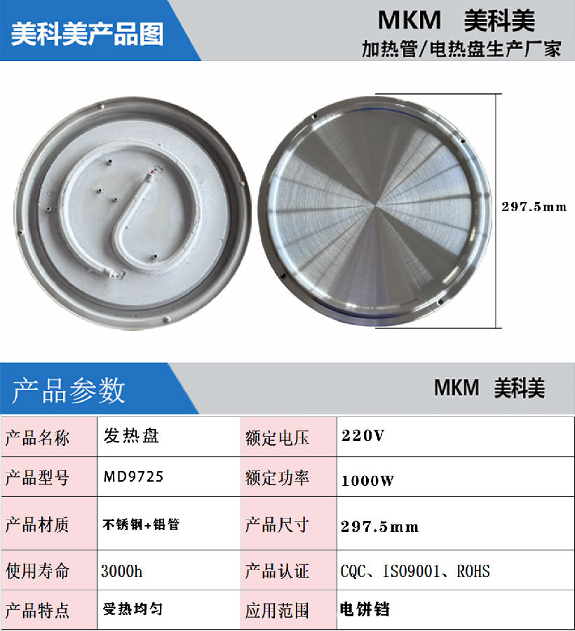 产品介绍.jpg 产品介绍.jpg