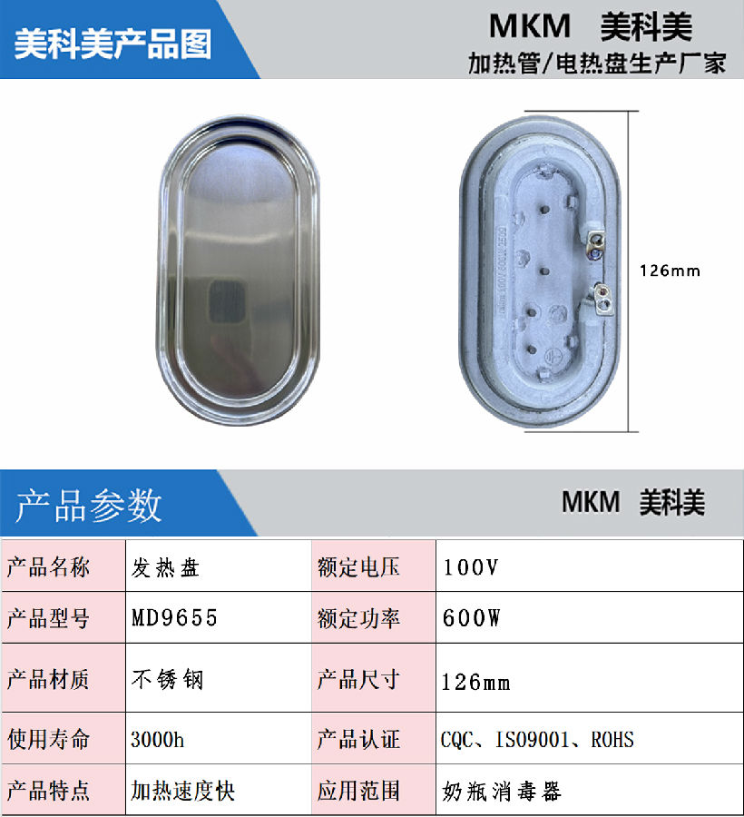 产品介绍.jpg 产品介绍.jpg