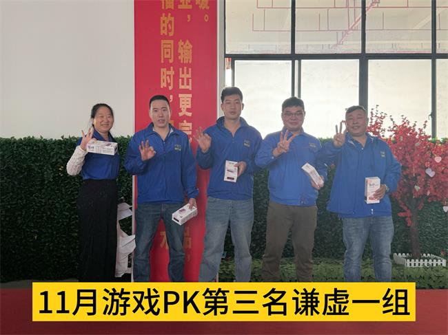 2025年11月-3.jpg 2025年11月-3.jpg