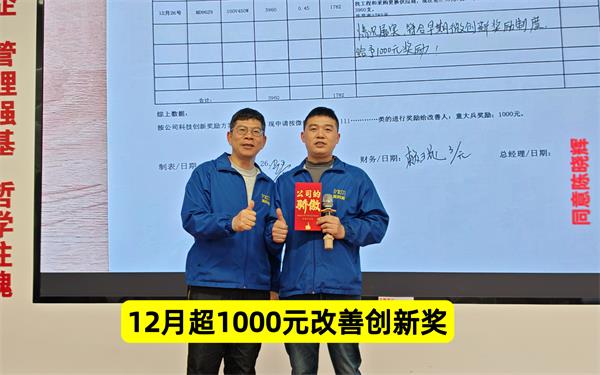 童大兵2025年12月1000元.jpg