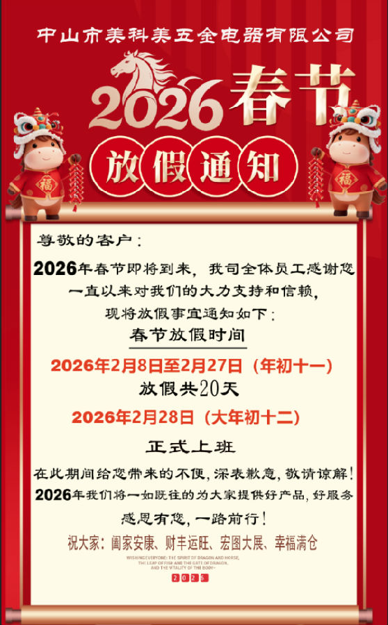 企业微信截图_17678395027231.png 企业微信截图_17678395027231.png